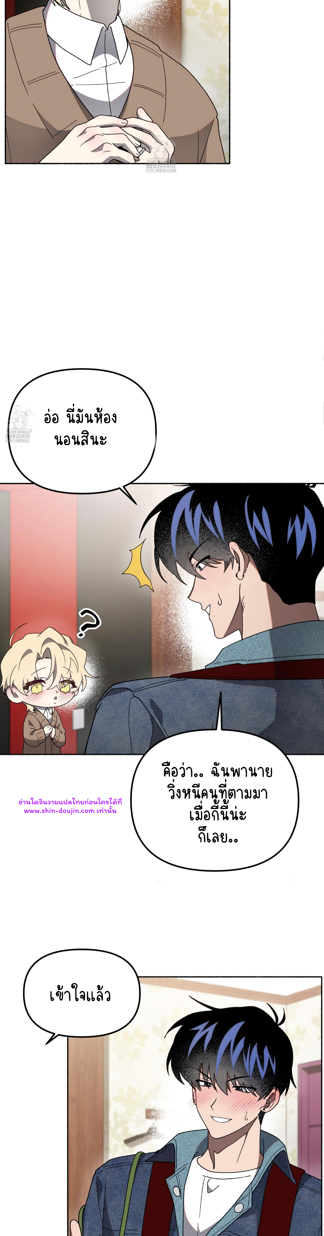 Moloch’s Curtain EP 4